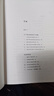 筆法·章法·字結(jié)構(gòu)：書法形態(tài)研究 曬單實拍圖