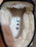 布舍元老北京布鞋棉鞋高幫羊毛保暖男中老年防滑爸爸鞋74X-0214黑色44 曬單實(shí)拍圖