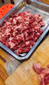 甘肅民勤羊肉 正宗農(nóng)家散養(yǎng)生鮮原切現(xiàn)殺羊排羊蝎子羊腿全羊火鍋 3斤羔羊腿【現(xiàn)切現(xiàn)發(fā)】 曬單實拍圖