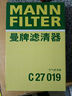 曼牌空氣濾清器 空氣格 發(fā)動機(jī)空氣濾芯 C27019適配馬自達(dá)CX-4/CX-5/阿特茲 曬單實(shí)拍圖