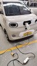 名仕青五菱宏光mini接地寶迷你ev繽果專(zhuān)用新能源車(chē)地線(xiàn)馬卡龍充電轉換器 黑色1.5米【防水充滿(mǎn)斷電】 曬單實(shí)拍圖