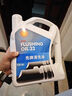 正品殼牌清洗油汽車發(fā)動(dòng)機(jī)內(nèi)部免拆清洗劑機(jī)油油泥去除積碳清潔劑 殼牌清洗油4L【1瓶】 曬單實(shí)拍圖