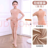 薈漂亮舞蹈服兒童女秋冬加絨打底衣肉色隱形練功服裝女童膚色演出打底衫 秋冬拉絨膚色上衣褲子 L碼建議身高125-145CM 曬單實(shí)拍圖