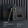 PARKER派克鋼筆生日禮物送禮威雅XL墨水筆禮盒裝簽名筆金屬商務(wù)公 經(jīng)典黑金夾-黑色小墨水禮盒 曬單實(shí)拍圖