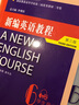 新編英語(yǔ)教程（第三版）學(xué)生用書(shū) 6（附mp3下載） 曬單實(shí)拍圖
