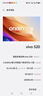 vivoS20 Pro 可選購 5G新品 S20系列 AI拍照 手機vivo S20 松煙墨 16GB+512GB 官方標配 曬單實拍圖