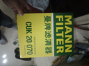 曼牌（MANNFILTER）CUK2743/1空調濾芯空調格濾清器適用于標致508雪鐵龍C5 2.0L2.3L 曬單實拍圖
