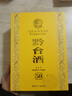 黔臺(tái) 五十年（2016年至2017年出廠） 53度 500ml 醬香型白酒 53度 500mL 6瓶 五十年整箱 曬單實(shí)拍圖