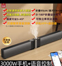 CIH踢腳線取暖神器家用石墨烯速熱節(jié)能省電全屋大面積臥浴室內(nèi)電暖氣 120㎡加濕凈化【3000W】APP語(yǔ)音 曬單實(shí)拍圖