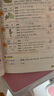 2025春小學(xué)倍速學(xué)習法一年級語(yǔ)文人教版下冊 小學(xué)課本教材同步講解課堂筆記隨堂筆記教材全解必刷題天天練 曬單實(shí)拍圖
