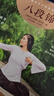 八段錦 化學(xué)工業(yè)出版社 《健康活力喚醒》編寫組 編 書籍 圖書 曬單實(shí)拍圖