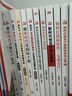 優(yōu)秀黨支部書記這樣干+專題黨課這樣講+基層黨務(wù)工作實(shí)用手冊(cè)（套裝3冊(cè)） 黨支部書記實(shí)用手冊(cè) 黨建書籍 曬單實(shí)拍圖