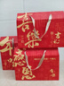 下雨荷年貨禮盒包裝盒空盒熟食山珍土特產(chǎn)禮品盒通用節日送禮包裝箱定做 喜樂(lè )-小號（2-5斤裝） 1個(gè)空盒 曬單實(shí)拍圖