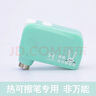 HUAOWN華全智造熱可擦筆橡皮電子智能橡皮檫電動(dòng)修正帶擦后不留痕人體觸停保護(hù)可充電橡皮擦黑科技文具 薄荷綠（送充電線）+2支【特黑】可擦筆 熱敏可擦筆專用｜可充電智能橡皮 曬單實(shí)拍圖