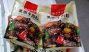 豐收日 黑椒牛肉粒300g 牛肉菜肴速凍半成品預制菜肴快手菜酒樓方便菜 黑椒牛肉粒300g*3袋 曬單實(shí)拍圖