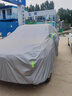 丘睿25款比亞迪唐dmi智駕版車(chē)衣全車(chē)罩汽車(chē)用品隔熱遮陽(yáng)防曬防風(fēng)裝飾灰色加厚升級款【不遮擋車(chē)牌】比亞迪唐 曬單實(shí)拍圖