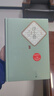 浮士德 彩虹糖系列名著名譯叢書(shū) 人民文學(xué)出版社 文學(xué)巨匠歌德代表作品 曬單實(shí)拍圖