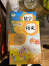 【新華書(shū)店正版包郵】適用2026新版 小學(xué)人教版1一年級上冊語(yǔ)文數學(xué)書(shū)全套2本教材課本教科書(shū)人教版一1年級上冊語(yǔ)文數學(xué)書(shū)人民教育出版社 一年級上冊語(yǔ)文數學(xué)課本 曬單實(shí)拍圖