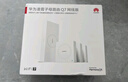 華為路由器Q7網(wǎng)線(xiàn)版凌霄子母路由ac+ap全屋WiFi7套裝be3600星閃版藍牙網(wǎng)關(guān)千兆穿墻王漏油器適配mate70 華為子母路由器Q7星閃版一拖四【免費上門(mén)安裝】 曬單實(shí)拍圖