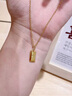 中國黃金（CHINA GOLD）黃金吊墜女足金小金條項鏈小金磚首飾情人節實(shí)用生日禮物送女友 小金條吊墜 約1g【贈銀鏈】 曬單實(shí)拍圖