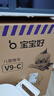 寶寶好V9-C遛娃神器溜娃神車(chē)減震可折疊可坐可躺睡雙向高景觀(guān)嬰兒手推車(chē) V9-C焦糖奶色+標配+原裝餐盤(pán) 0-6歲可用/一鍵收車(chē)/360°旋轉 曬單實(shí)拍圖
