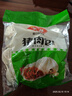 安井豬肉包子家庭早餐點(diǎn)心饅頭 鮮肉包速凍半成品速食早點(diǎn)加熱即食 【安井】豬肉包720g*1袋 曬單實(shí)拍圖