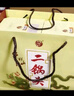 牛欄山【名酒鑒真】二鍋頭 百年陳釀 濃香型白酒/清香型 53度500mL 2瓶 珍品30青龍 曬單實(shí)拍圖