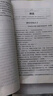 2025/2024年上海市中學(xué)生年度最佳作文選李峰主編初中生作文高分范文精選文匯出版社六七年級八年級高中優(yōu)秀初三中考滿(mǎn)分作文書(shū)大全2024-2025沖擊中考滿(mǎn)分作文 2023+2024中學(xué)生年度最佳作 曬單實(shí)拍圖