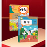 【新華書(shū)店正版】2025新版人教版小學(xué)一年級上冊語(yǔ)文數學(xué)書(shū)全套2本課本教材 人教部編版一年級上冊語(yǔ)文數學(xué)課本全套教材教科書(shū)人民教育語(yǔ)一年級上冊文數學(xué)書(shū) 一年級上冊語(yǔ)文數學(xué) 曬單實(shí)拍圖