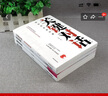 演講與口才（全4冊）關(guān)鍵對話(huà)+掌控談話(huà)+即興演講+輕松說(shuō)服 曬單實(shí)拍圖