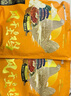 荊品名門 湖北風干雞荊門特產(chǎn)十里鋪臘香雞農(nóng)家自制咸雞臘味禮盒臘貨禮包 【2-3年土雞】*3袋/帶翅帶爪 曬單實拍圖