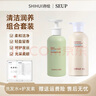 詩繪SHIHUI黛幽絲護(hù)發(fā)素女絲滑柔順留香呵護(hù)發(fā)絲干枯毛躁護(hù)發(fā)素 洗發(fā)水 400ml*1瓶 +護(hù)發(fā)素*1 曬單實拍圖