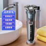 飛利浦剃須刀電動(dòng)男士旋轉式刮胡須刀【高端蜂巢5系】360°貼面全身水洗生日情人節禮物送男友老公 S5832 曬單實(shí)拍圖