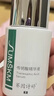 賽因詩婷旗艦正品傳明酸精華液面膜洗面奶防曬霜提亮膚色 傳明酸煙酰胺精華液30ml 曬單實拍圖