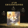 后（The history of Whoo）后眼霜拱辰享氣津津率享天氣丹眼霜提拉緊致女神緊致眼霜眼周肌膚 天率丹眼霜小樣30片 30ml 曬單實(shí)拍圖