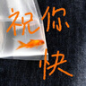 皓梵潔（HAOFANJIE）電腦顯示器增高架臺式電腦底座支架辦免安裝公室桌面收納置物架 黑色 雙層【送筆筒整裝發(fā)貨】 曬單實拍圖