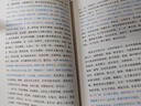 三國志 全三冊 陳壽 新增全彩三國地理圖大事年表人物關(guān)系表 魏書(shū)蜀書(shū)吳書(shū) 曬單實(shí)拍圖