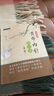 套裝3冊(cè) 黃帝內(nèi)針皇帝內(nèi)針講義+黃帝內(nèi)針踐行錄 全彩配圖版 第2版 曬單實(shí)拍圖