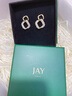 Jay耳環(huán)女飾品耳飾耳釘耳墜送閨蜜女友生日禮物 曬單實拍圖