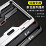 米多多汽車(chē)牌照框架新交規車(chē)牌架汽車(chē)號牌邊框架碳纖維紋裝飾配件車(chē)牌框 紅旗HS5/H5/H7/HS7/H9/HS3 【磨砂黑】配防盜螺絲+防震棉墊 曬單實(shí)拍圖
