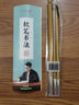 六品堂毛筆羊兼狼毫大白云大中小楷學(xué)生書法國(guó)畫毛筆套裝初學(xué)者入門工筆畫楷書小白云毛筆專業(yè)級(jí)書法毛筆 【推薦套裝】白云兼毫（三支裝） 單支（書畫專用 買2送3） 曬單實(shí)拍圖