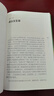 達爾文與進(jìn)化論（斑斕閱讀·外研社英漢雙語(yǔ)百科書(shū)系 典藏版 通識讀本） 曬單實(shí)拍圖