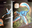 兒童恐龍百科全書(shū)/少兒科普百科讀本（精裝手繪珍藏版）  曬單實(shí)拍圖