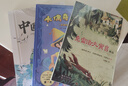 四季書香 六年級 顏料坊的孩子工匠之書 浙少 芝麻開門純真的成長秘密 少年鼓王勇氣的贊歌 春風(fēng)文藝出版社 我和小素櫻花之約 安少 2025秋季四季書香六年級4本套裝 曬單實(shí)拍圖