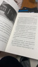 量子計(jì)算機(jī)簡(jiǎn)史 deepseek教程 曬單實(shí)拍圖