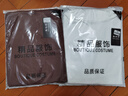 【聚溫保暖親膚】雙面德絨保暖內衣秋冬季男士半高領(lǐng)打底衫上衣服 白色-德絨 XL 曬單實(shí)拍圖