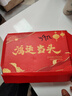莫代爾 蛇年男士?jì)妊澞衅浇茄澅久陜妊澊蠹t色鴻運結婚四角短褲衩新年 【禮盒裝】平安好運有錢(qián)發(fā)財 4條 XL 合適110-130斤 曬單實(shí)拍圖