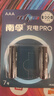 南孚 （NANFU）7號鎳氫充電電池AAA-2B 900mAh耐用型（2粒裝） 耐用型7號 2粒 曬單實(shí)拍圖