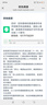 寶芝林養(yǎng)巢丸內(nèi)分泌調(diào)節(jié)卵巢早衰保養(yǎng)月經(jīng)調(diào)理補(bǔ)充雌激素桃紅宮寒 4瓶周期裝【月經(jīng)調(diào)理】 曬單實(shí)拍圖