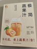 【包郵】養生食療書(shū)籍 2冊包郵 不一樣的蔬果汁+極簡(jiǎn)蔬果汁 曬單實(shí)拍圖